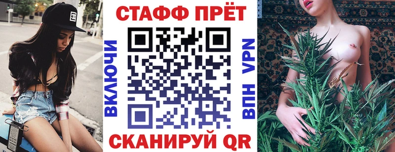 Где купить наркотики Электрогорск Канабис Кокаин Меф мяу мяу