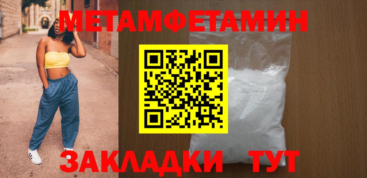 АМФЕТАМИН  Amphetamine 98%  Вход с VPN  Электрогорск 