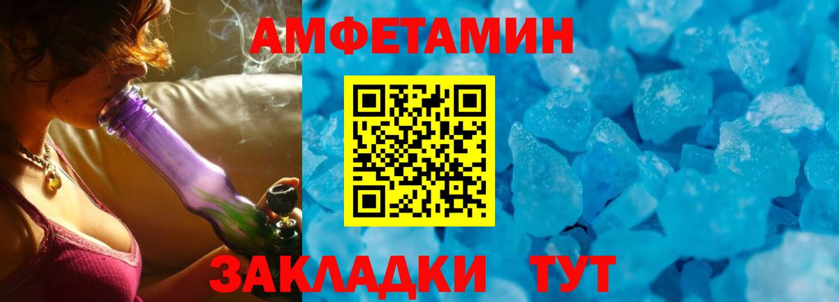 Amphetamine 98%  АМФЕТАМИН  Электрогорск 