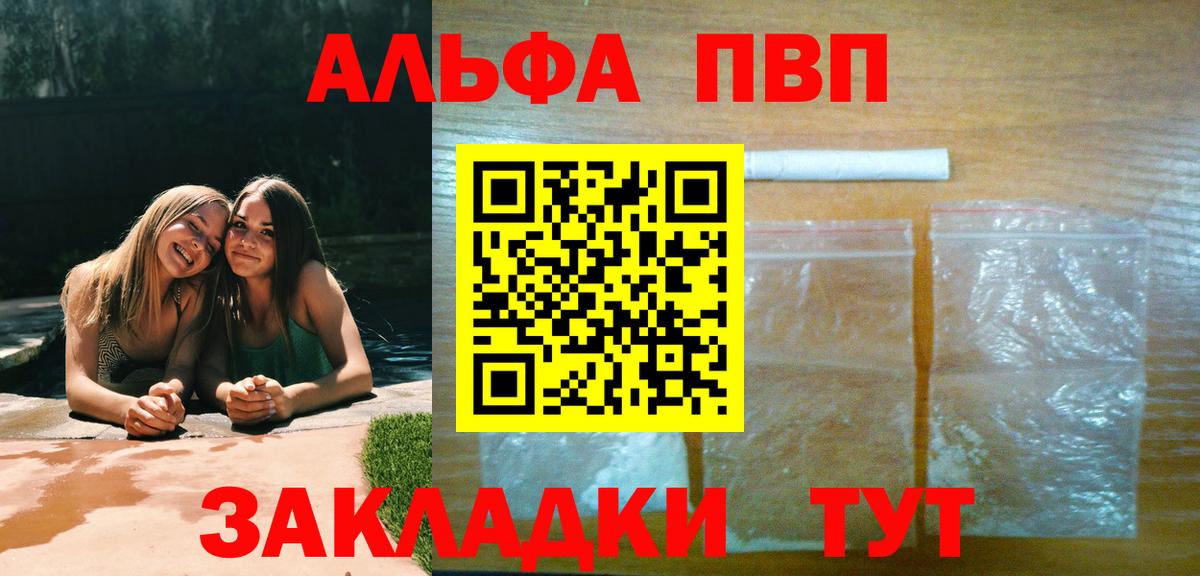 А ПВП СК Электрогорск