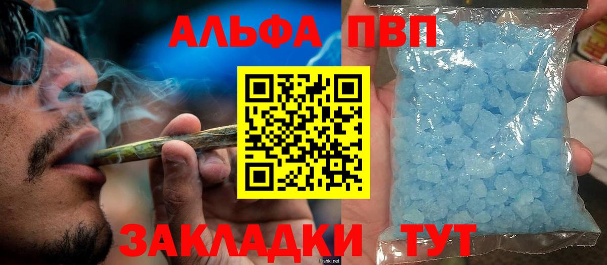 Alfa_PVP СК Электрогорск