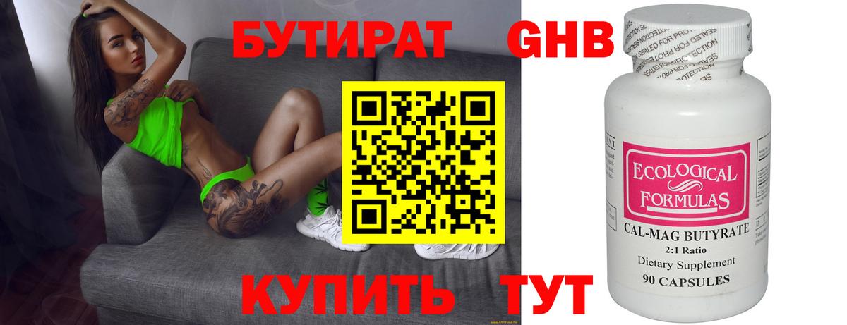 Электрогорск  МЕТАДОН  Кетамин  АМФЕТАМИН кристаллы  ГАШ  Гашиш  Меф МЯУ МЯУ   КОКАИН  Мефедрон   Каннабис 