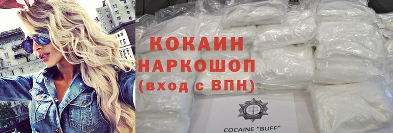 Cocaine Fish Scale  Электрогорск 