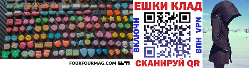блэк спрут зеркало Электрогорск ЭКСТАЗИ Philipp Plein