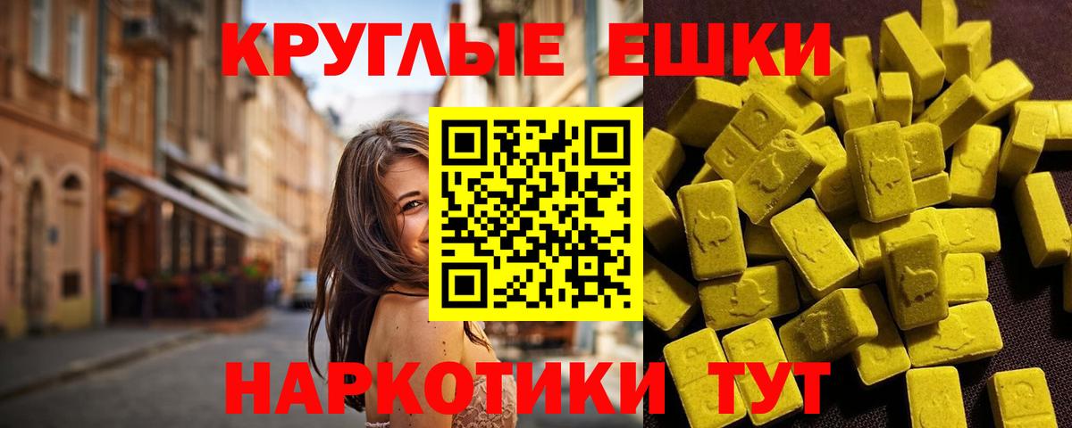 Ecstasy 99% Электрогорск