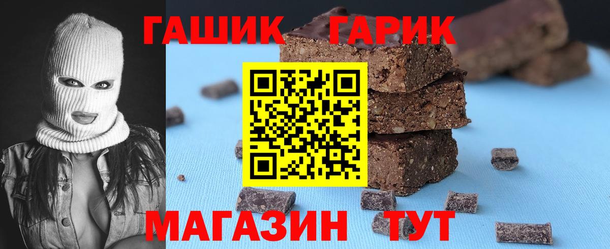 Гашиш AMNESIA HAZE Электрогорск