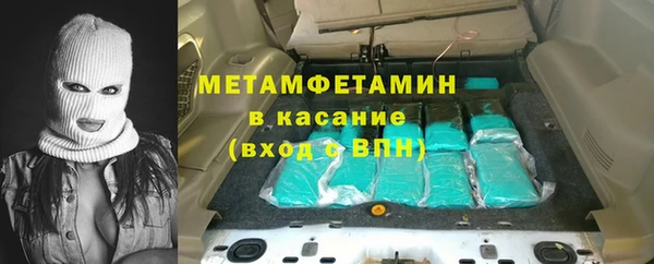 каннабис Новокубанск
