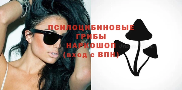 стафф Покров