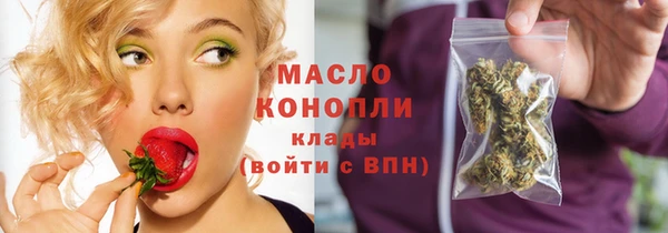 марихуана Новозыбков