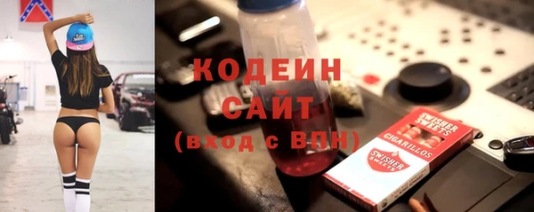 трава Вуктыл