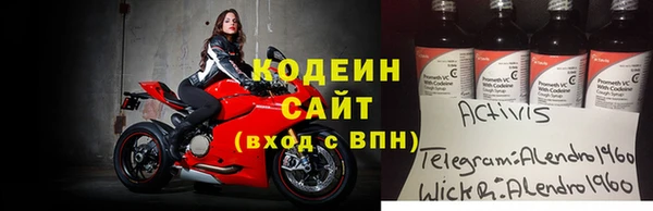 герыч Воткинск