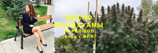 каннабис Новокубанск