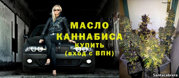 марихуана Новозыбков