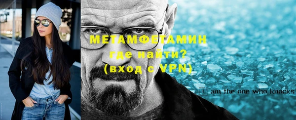 винт Нефтегорск
