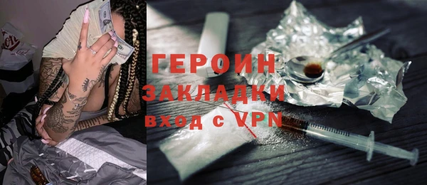 герыч Воткинск