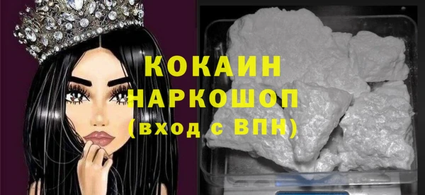 марихуана Новозыбков