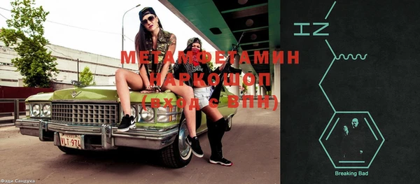 спайс Покачи