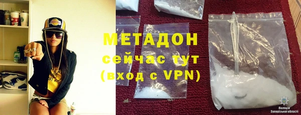 мефедрон мука Ветлуга