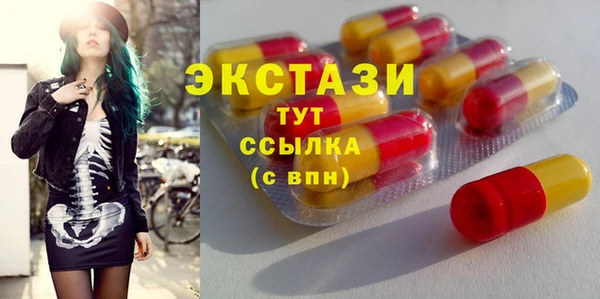 наркотики Нея