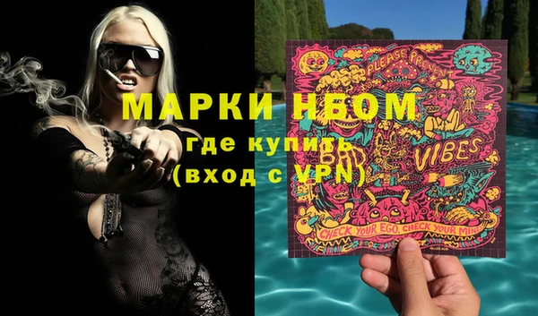 герыч Воткинск