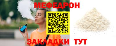 кокаин премиум Балаково