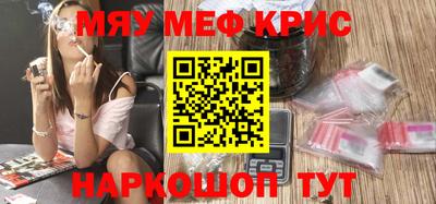 ПСИЛОЦИБИНОВЫЕ ГРИБЫ Гусь-Хрустальный