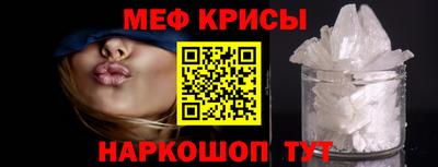 стафф Балашиха