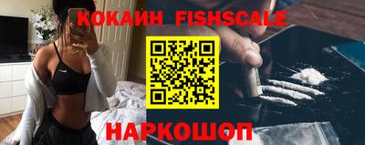 гашиш Гусиноозёрск