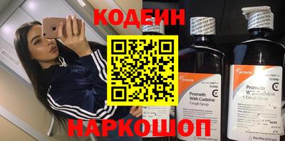 ПСИЛОЦИБИНОВЫЕ ГРИБЫ Гусь-Хрустальный
