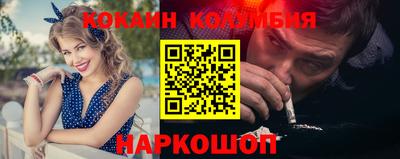 соль курить ск Балахна