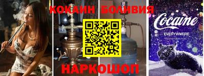 соль курить ск Балахна