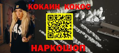 соль курить ск Балахна