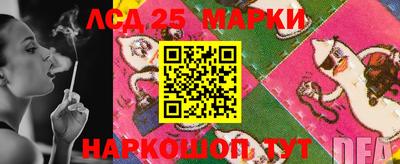 кокаин премиум Балаково