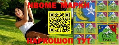 стафф Балашиха