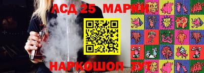 стафф Балашиха