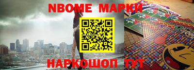 гашиш Гусиноозёрск