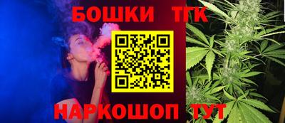 гашиш Гусиноозёрск
