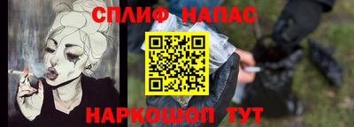 стафф Балашиха