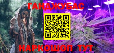 стафф Балашиха