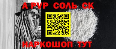гашиш Гусиноозёрск