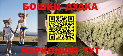 стафф Балашиха