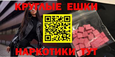 ПСИЛОЦИБИНОВЫЕ ГРИБЫ Гусь-Хрустальный