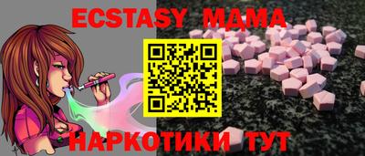 ПСИЛОЦИБИНОВЫЕ ГРИБЫ Гусь-Хрустальный