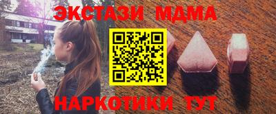 гашиш Гусиноозёрск