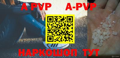 стафф Балашиха