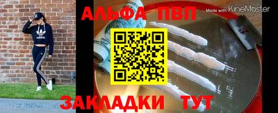 стафф Балашиха