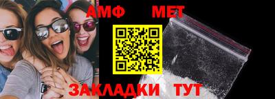 стафф Балашиха