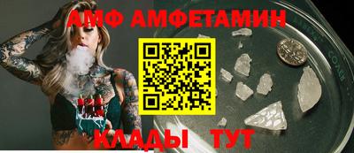 стафф Балашиха