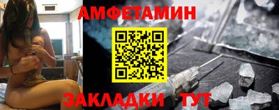 стафф Балашиха