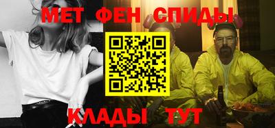 кокаин премиум Балаково